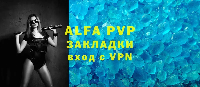 A-PVP мука  сколько стоит  Кирово-Чепецк 