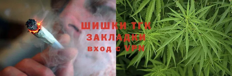 Канабис THC 21%  Кирово-Чепецк 